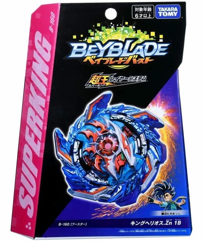 Biri-Biri　等セット Beyblade Burst King Helios.zn 1b B -160 - Takara Tomy - Conjunto